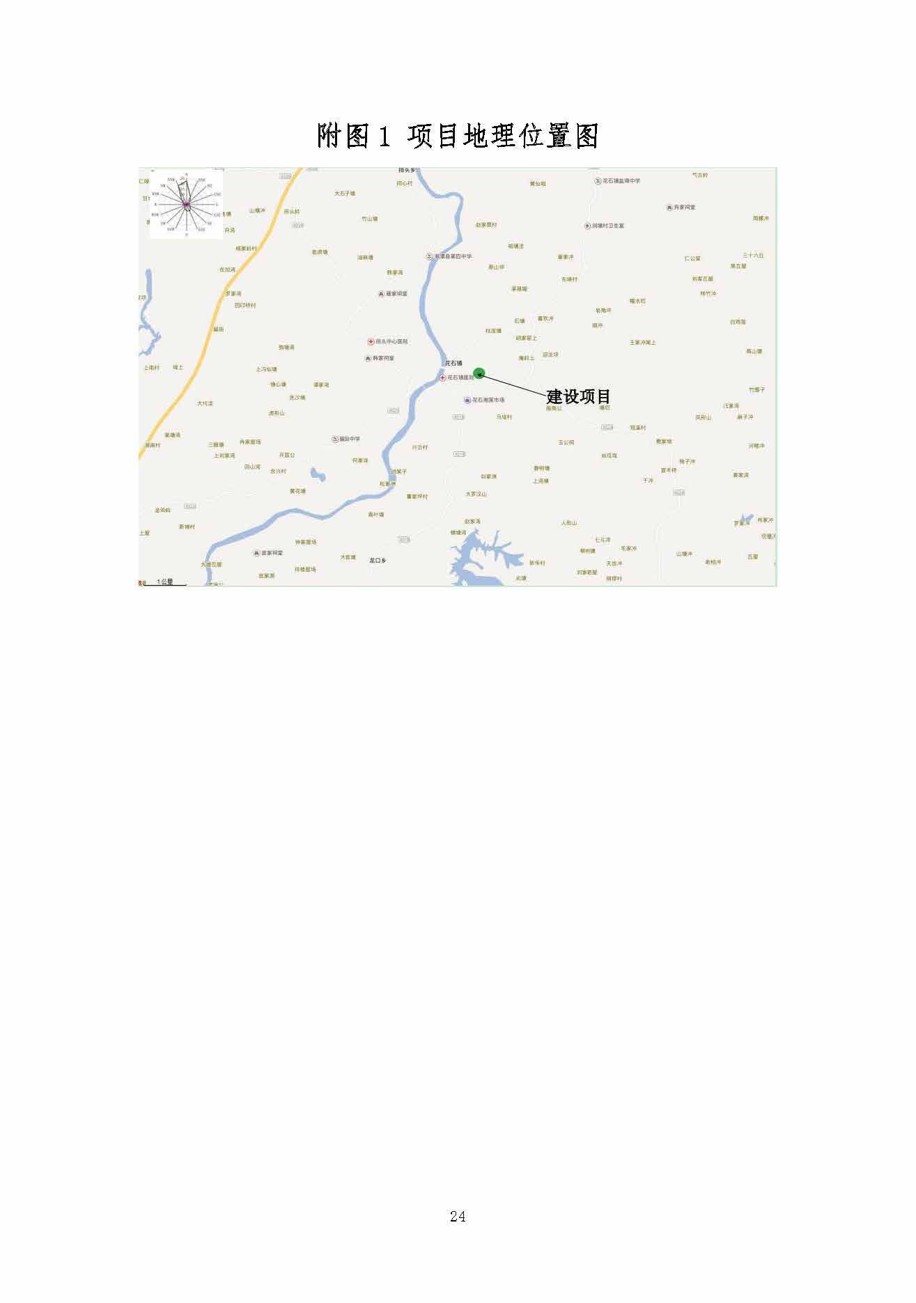 新利,湘潭玻璃机械,湘潭陶瓷机械,湘潭玻璃深加工机械
