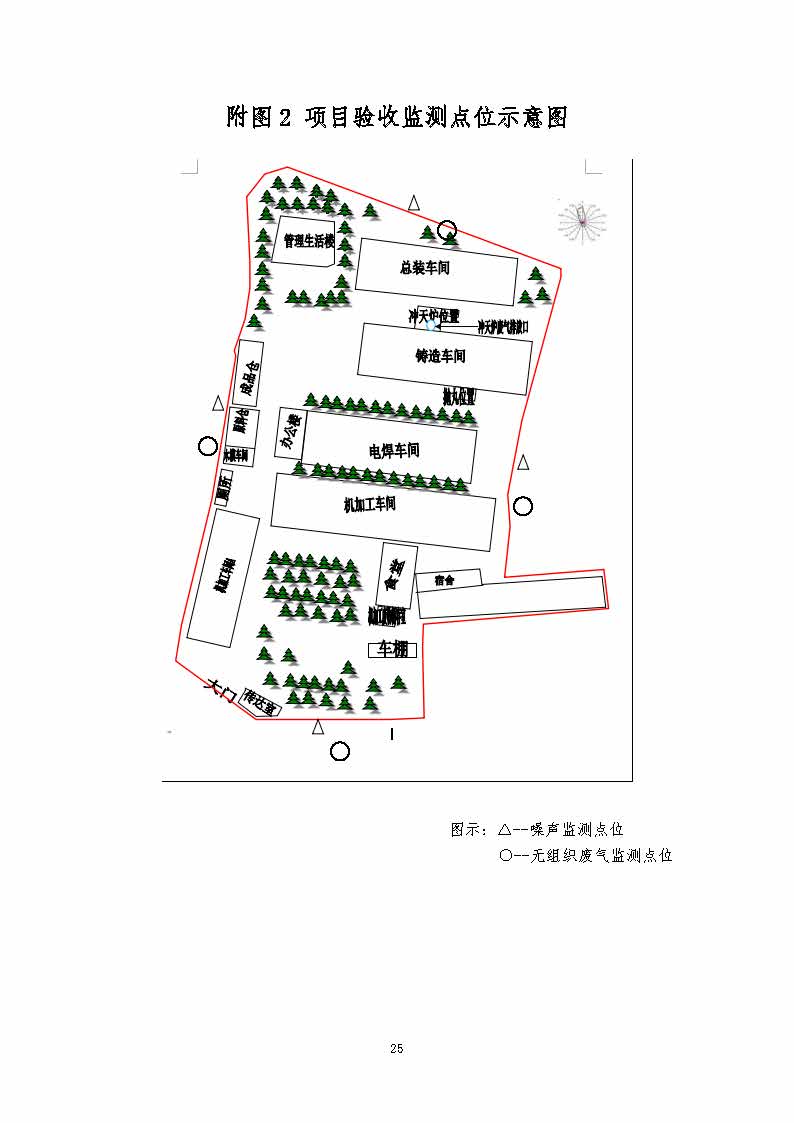 新利,湘潭玻璃机械,湘潭陶瓷机械,湘潭玻璃深加工机械