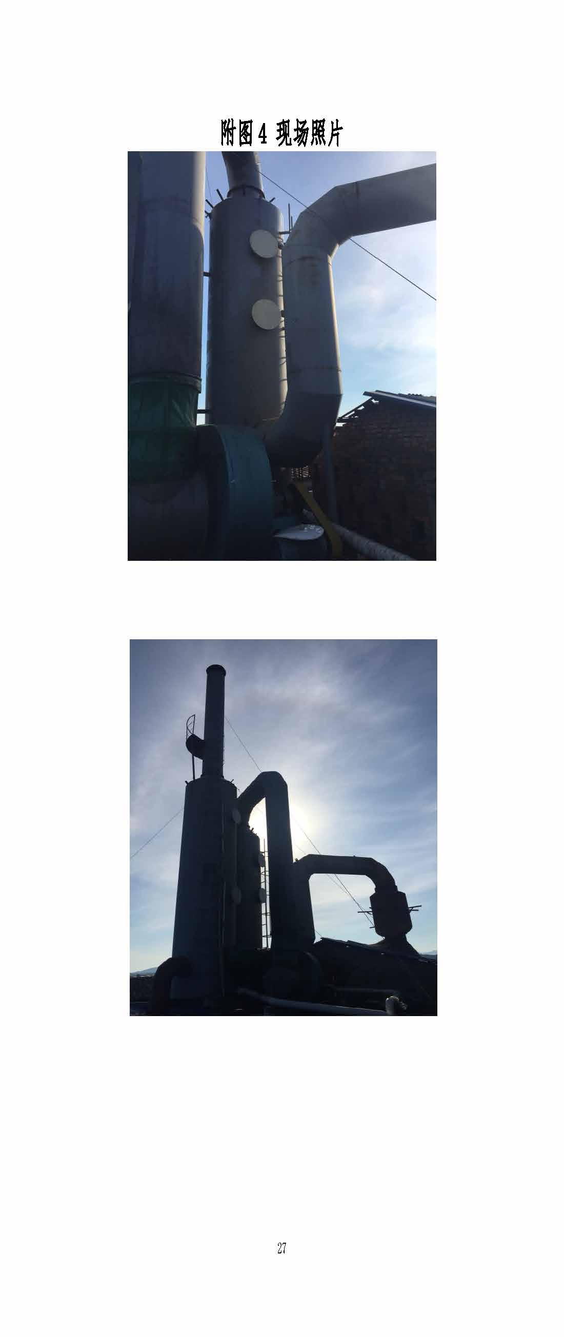新利,湘潭玻璃机械,湘潭陶瓷机械,湘潭玻璃深加工机械