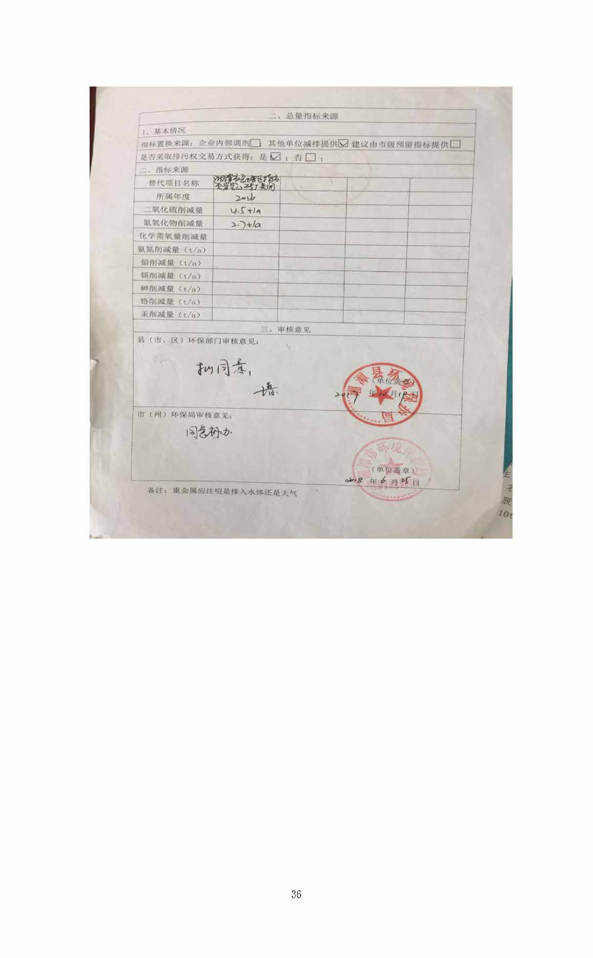 新利,湘潭玻璃机械,湘潭陶瓷机械,湘潭玻璃深加工机械