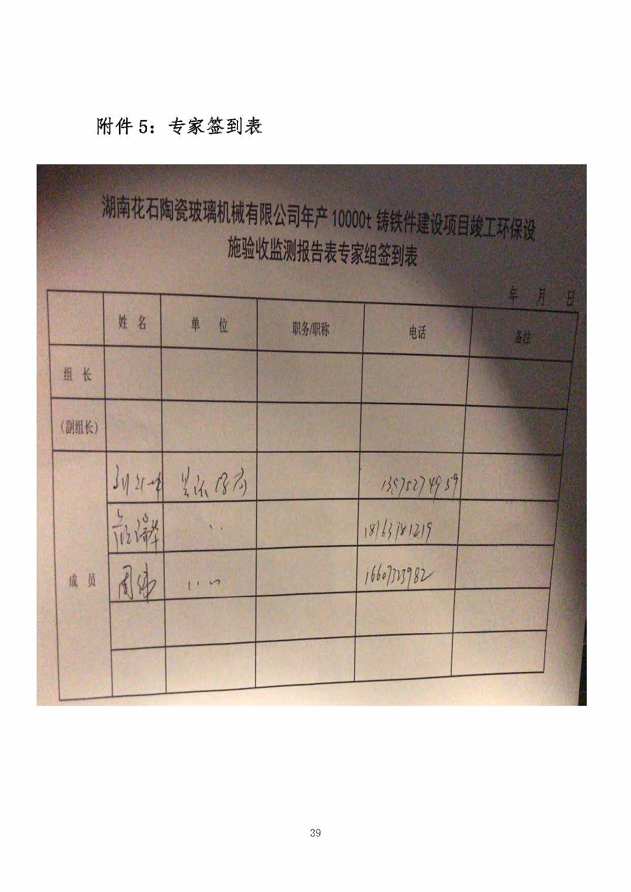 新利,湘潭玻璃机械,湘潭陶瓷机械,湘潭玻璃深加工机械
